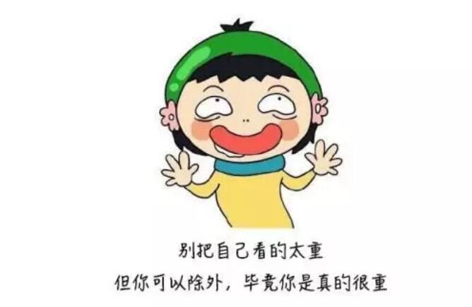 又狠又毒的个性签名