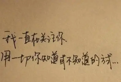 照顾好自己暖心的话