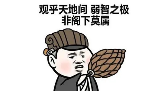 最文雅的骂人句子文案