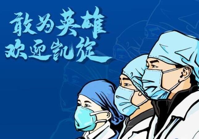 称赞白衣天使名人名言