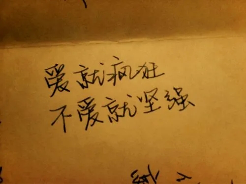 鼓励失恋女生短句