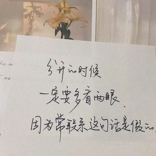 夏天的短情话文案