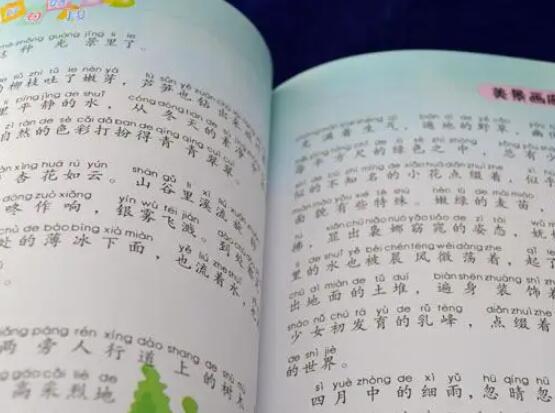 好词好句文案好段摘抄大全优美