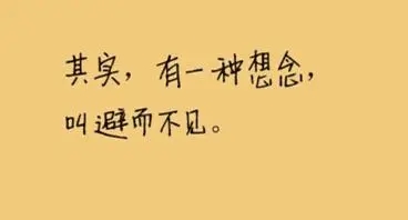 分手八字短句伤感说说文案