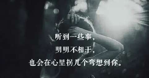 心凉心酸的说说文案心情