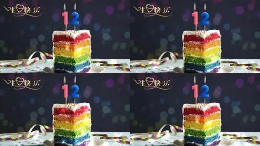 12岁女儿生日祝福的话