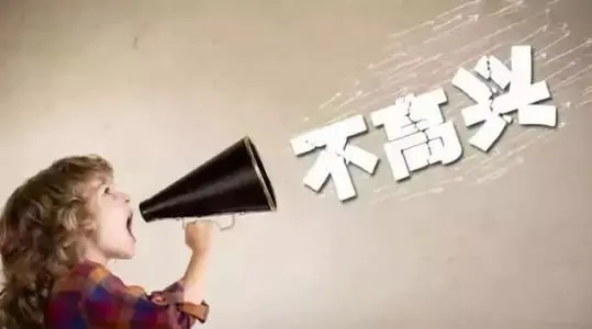 生气的句子文案简短