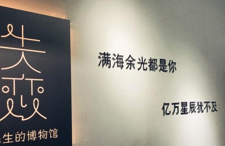 失恋相思的名言