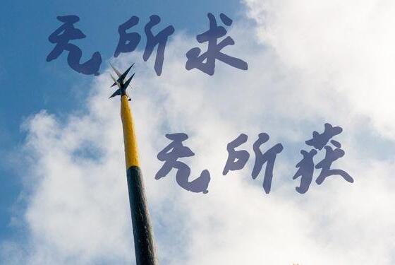 经典名句文案名段摘抄