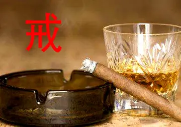 满身烟味的经典句子文案