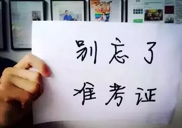 缓解高考压力的句子文案