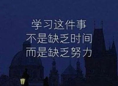 有关付出的名言警句