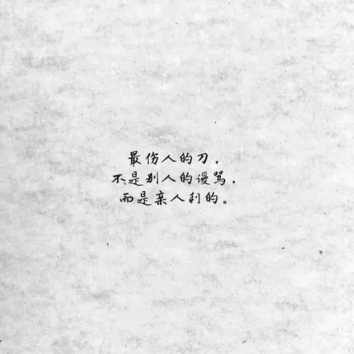 心痛的说说文案伤感