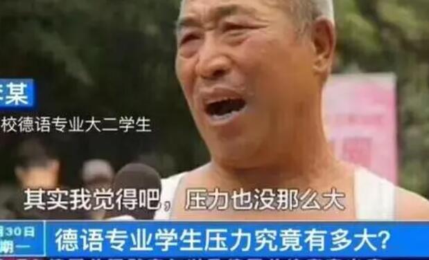 形容技术很专业的句子文案