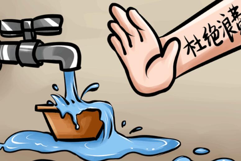 节约用水最好的一段话