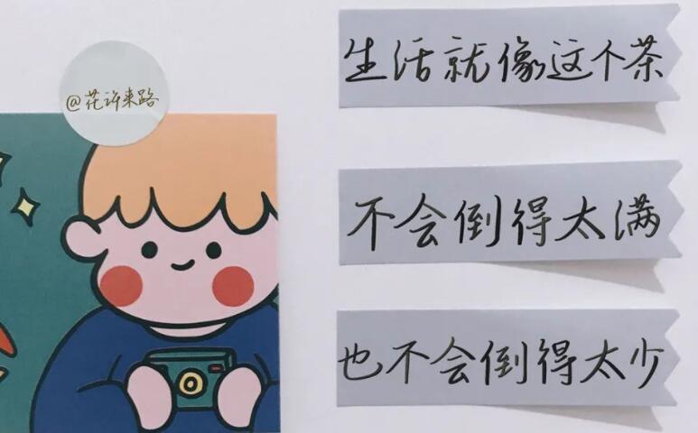 好听的句子文案