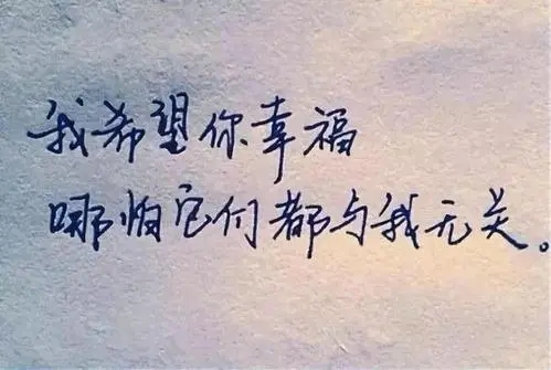 很打动人心的简短语录文案
