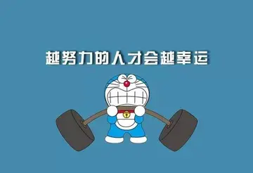 表扬学生坚持打卡的句子文案