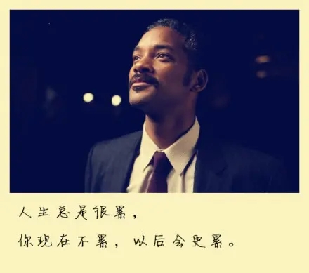 你的为人处事我很欣赏的语句文案