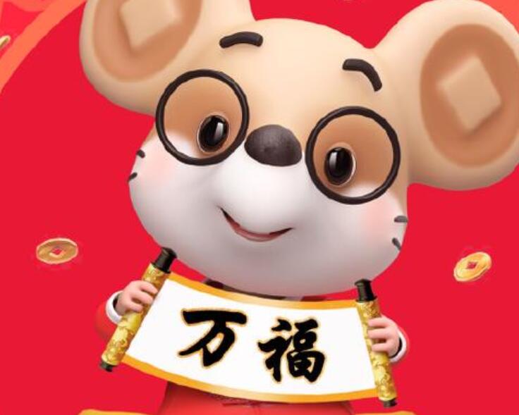 搞笑祝福短语10字以内