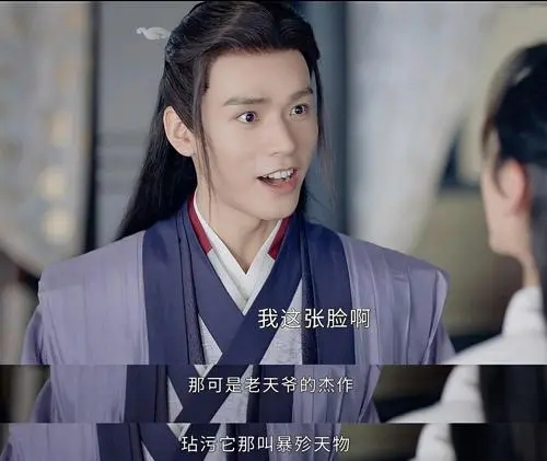 温客行撩人语录文案