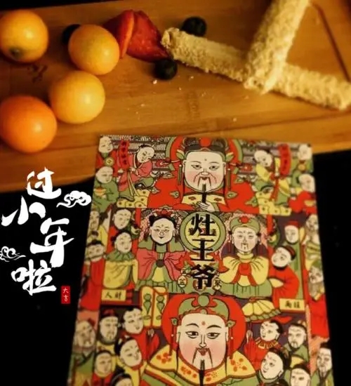 发朋友圈的小年说说文案