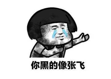 无奈被晒黑的心情说说文案