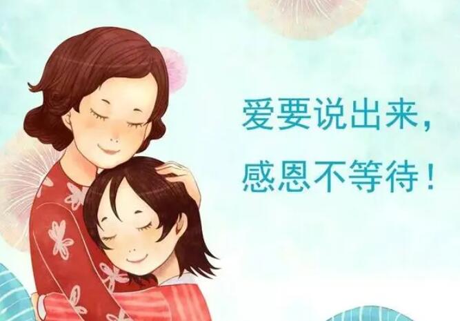 表达母爱的句子文案