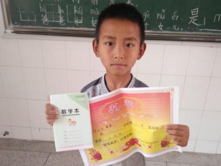 小学生得奖怎么发朋友圈