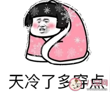 冷的说说文案心情短语