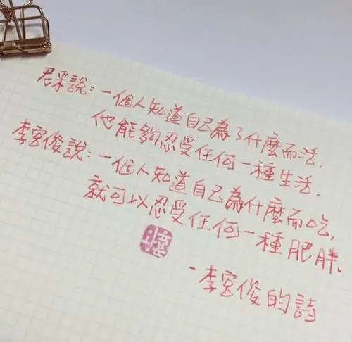 写出为什么的句子文案