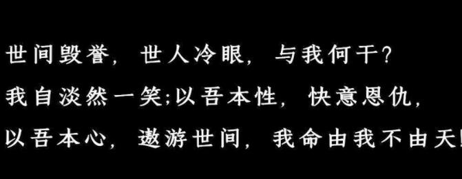 霸气的诗句文案王者风范