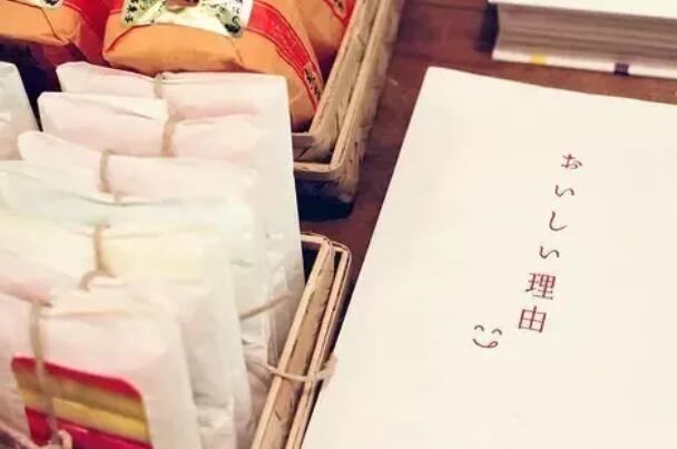 旺运又旺财的微信个性签名