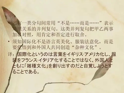 伤感日语句子文案自带翻译