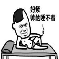 自恋qq说说文案