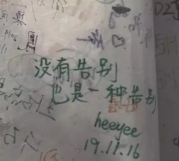 快疯了心情崩溃的文案