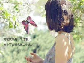 对女人说狠话的句子文案