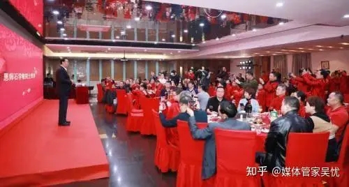 年会同事祝福语