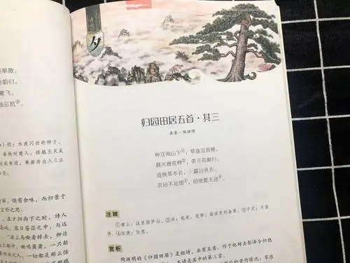 给我搜索经典诗句文案