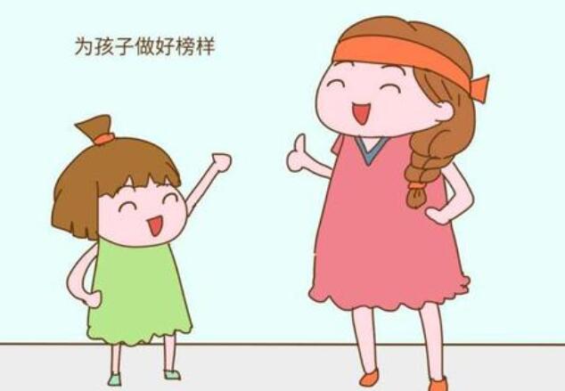 给孩子做榜样说说文案