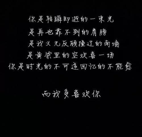 一句伤心的句子文案夜深