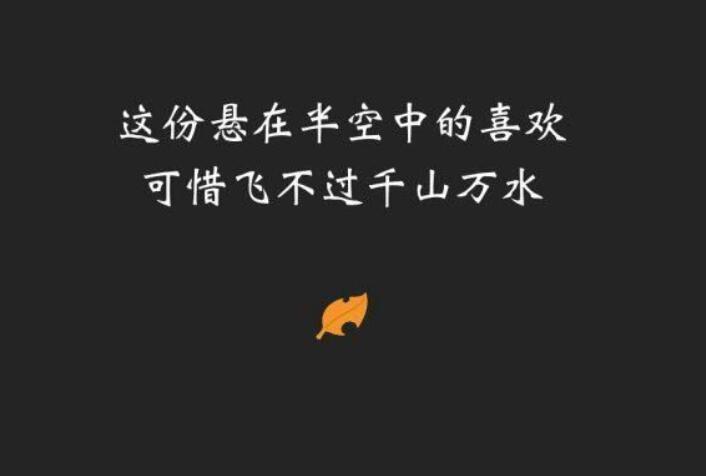 不被理解还被误解的心情说说文案