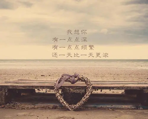 受伤爱情语录文案