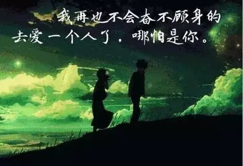 不懂珍惜谈何拥有句子文案