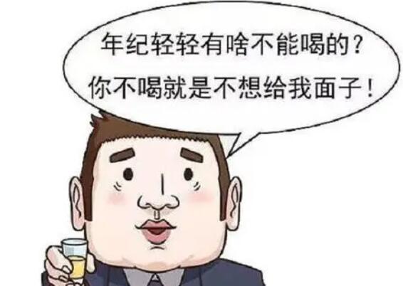不给我面子的心情说说文案