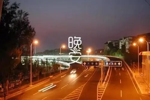 晚安心语简短一句话发朋友圈