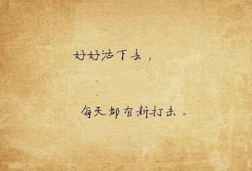 情商高的聊天语句文案27句