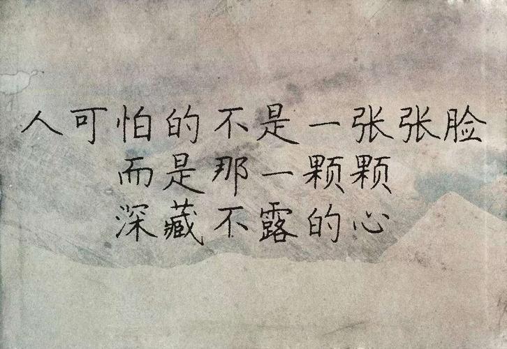 送给虚伪的朋友的句子文案