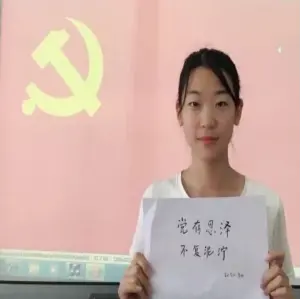 孩子对党说的一句话简短