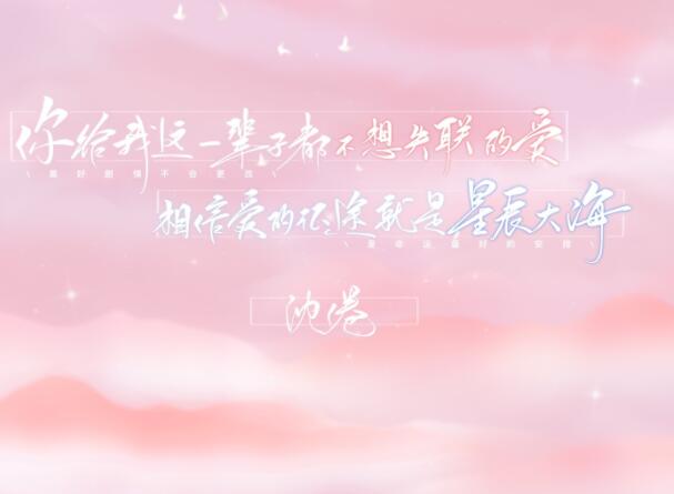 关于白日梦的唯美句子文案